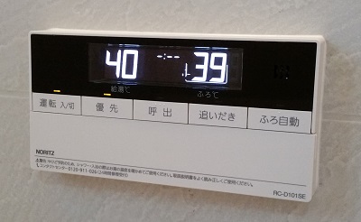 東京都世田谷区H様　交換工事後　浴室リモコン　RC-D101SE